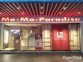 Mo-Mo Paradise 台北復興牧場