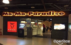 Mo-Mo Paradise 台中新時代牧場