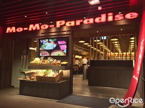 Mo-Mo Paradise 南港潤泰牧場