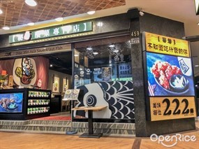 刁民-酸菜魚 逢甲店