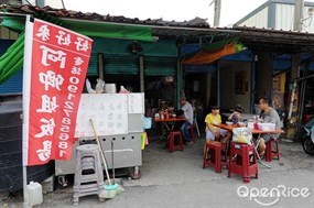 阿卿姐飯湯