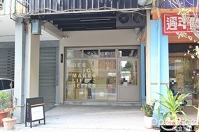 尋品·旬品咖啡