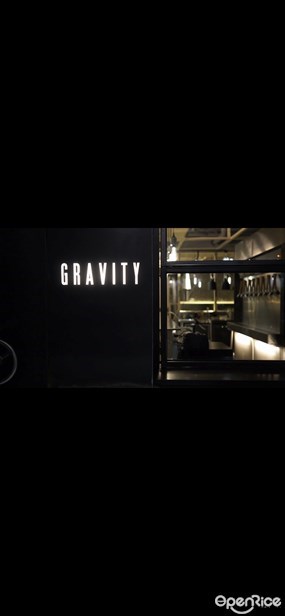 Gravity 磁場