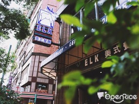 ELK 駝鹿餐廳