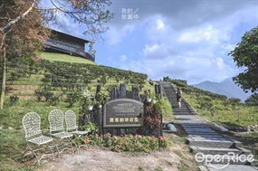 鹿篙咖啡莊園