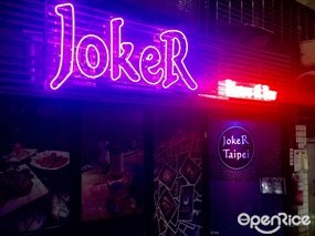 JokeR Bistro & Bar