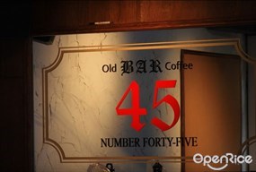 45 OId BAR Coffee 公館
