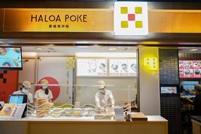 HALOA POKE 夏威夷拌飯