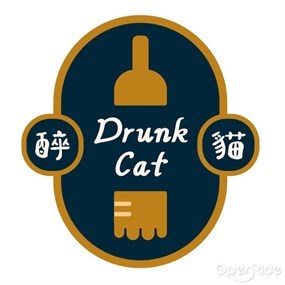 醉貓Drunk Cat餐酒