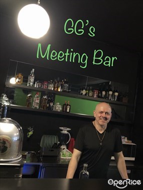 GG's Meeting Bar