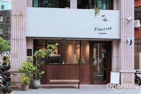 FlourishBakery花咲