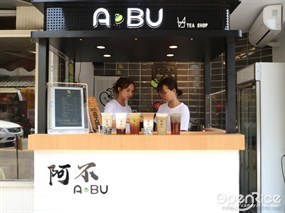 阿不綠豆沙專賣 A-BU Tea