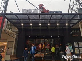 BASI巴適經典麻辣鍋林口店