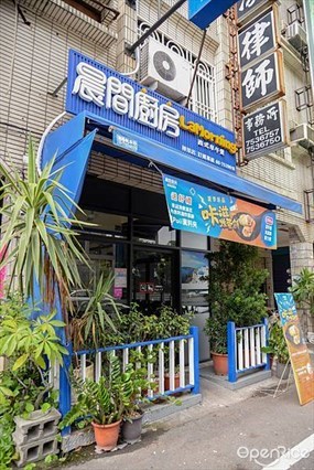 晨間廚房棒球店