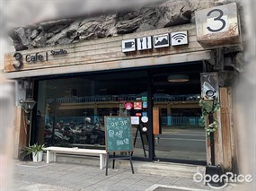 3 Cafe Studio咖啡早午餐