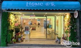 回家 Love Home