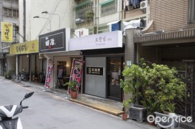 料韓男2號明曜店