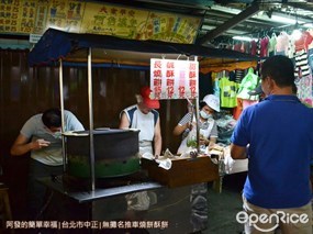 南機場夜市無名推車燒餅