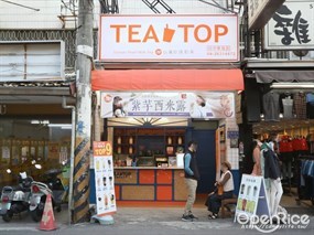 Teatop台灣第一味 東海店