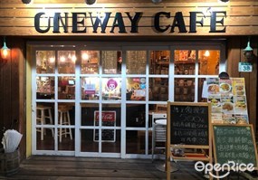 Oneway Cafe玩味咖啡