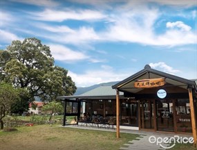 天送埤咖啡館