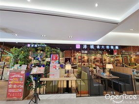 洋城義大利餐廳 土城大潤發店