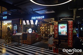 鬥牛士經典牛排（台南Focus店）