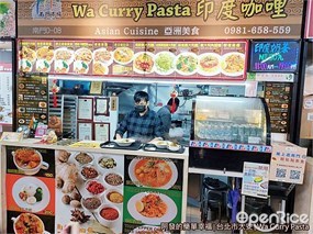 WA CURRY PASTA