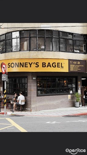 SONNEY’S BAGEL