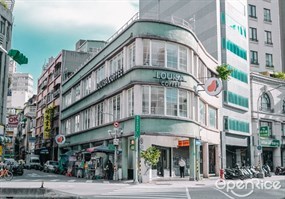 路易莎咖啡 建成圓環店