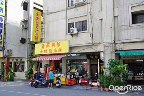 金牌蔥油餅 正宗老正興周老闆