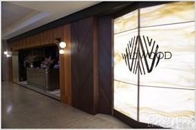 WILDWOOD 原木燒烤牛排海鮮餐廳