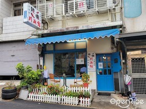 辣嘛川湘館