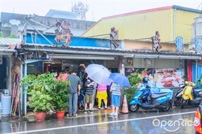 海之味現撈海鮮餐廳