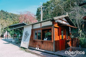 日月潭 湖の怪物