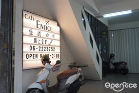 隱誘咖啡 Café Entice