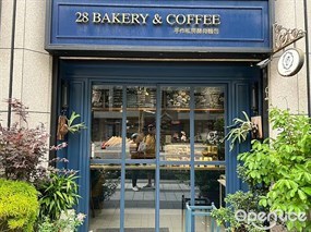 28 Bakery手作私房酵母麵包