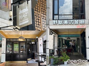 BEAST · Bar & Grill · 野獸美式餐廳