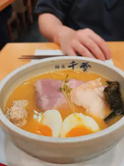 招牌雞白湯拉麵