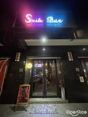 Smile bar