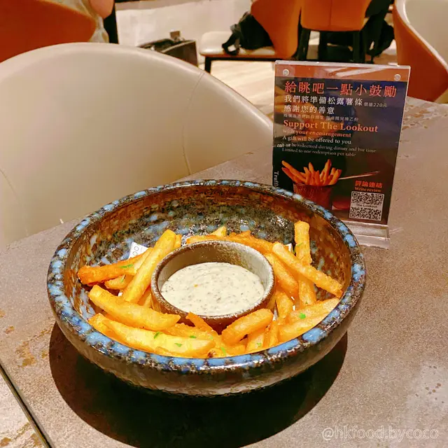 松露薯條