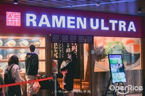 奧特拉麵 Ramen Ultra