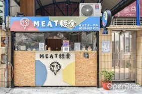 Meat 輕食