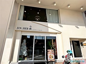 JINHER今鶴義式餐酒館