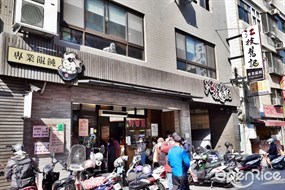 江技舊記餛飩店