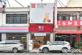 樂法 Le Phare漢口店