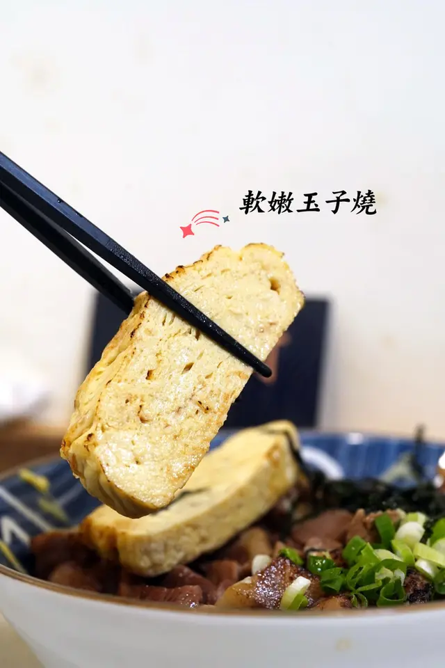 軟嫩玉子燒