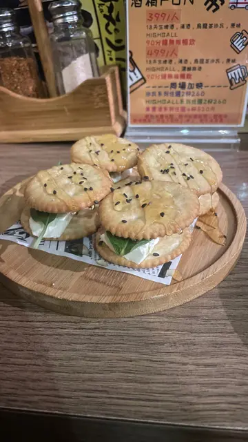 番茄乳酪餅乾佐蜂蜜