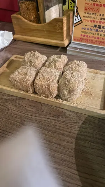 傳奇炸麻糬