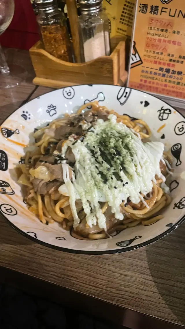 太陽拳拳至肉炒麵